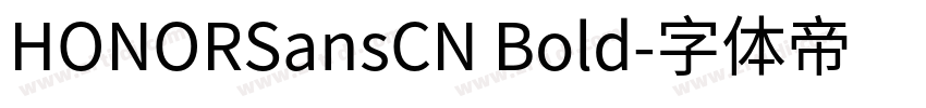 HONORSansCN Bold字体转换